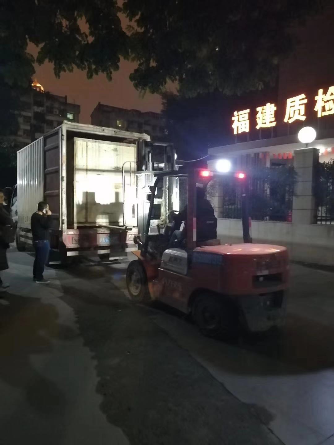 1577678444816797.jpg 福建質檢院.jpg